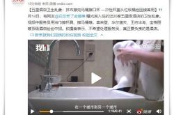 （9分钟教程）合肥工厂招工信息最新招聘_哔哩哔哩-3