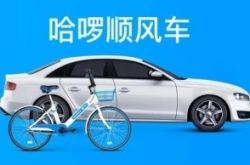 【10分钟科普下】济南企业咨询_哔哩哔哩-3